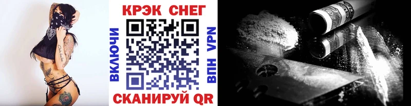 Купить наркотик Ершов Канабис kraken онион Амфетамин ГАШИШ COCAIN Меф мяу мяу Бутират