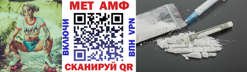 АМФЕТАМИН 97%  hydra маркетплейс  Ершов 