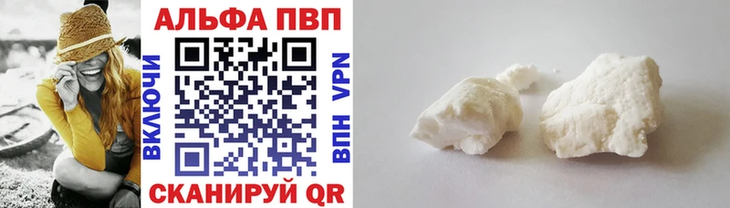 наркотики  Ершов  APVP крисы CK 