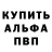 Кетамин VHQ Zenobiwan