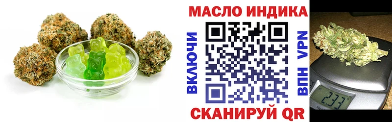 купить  сайты  Ершов  Еда ТГК конопля 