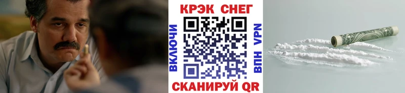 МЕГА маркетплейс  Ершов  КОКАИН VHQ 