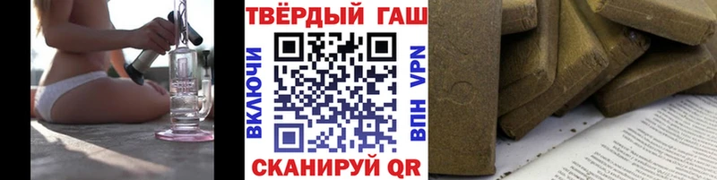 ГАШИШ гарик Ершов