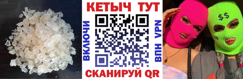 KRAKEN ссылки  цена наркотик  Ершов  Кетамин ketamine 