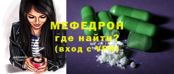 mix Беломорск