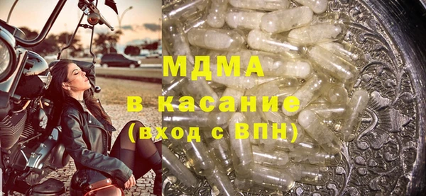 2c-b Балабаново