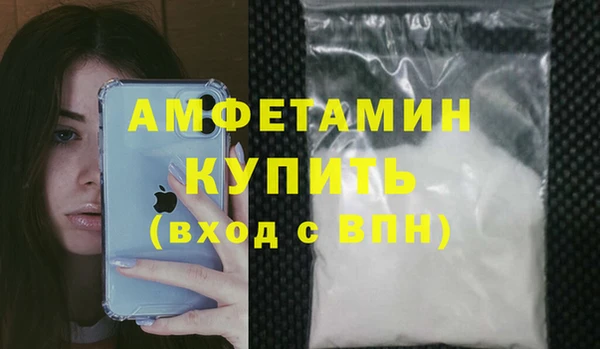 СК Белокуриха