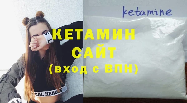 трава Белоозёрский