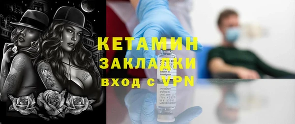 СК Белокуриха