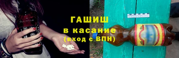 трава Белоозёрский