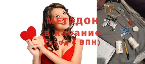 синтетический гашиш Баксан