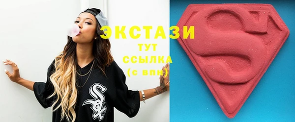 трава Белоозёрский