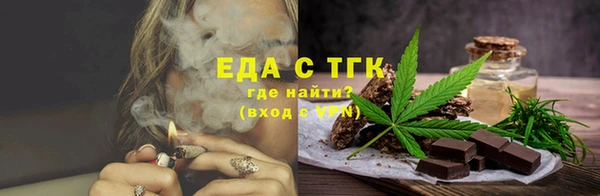 СК Белокуриха