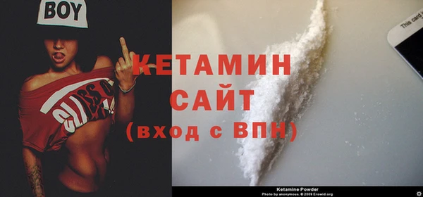 трава Белоозёрский