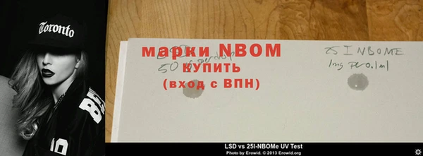 mix Беломорск