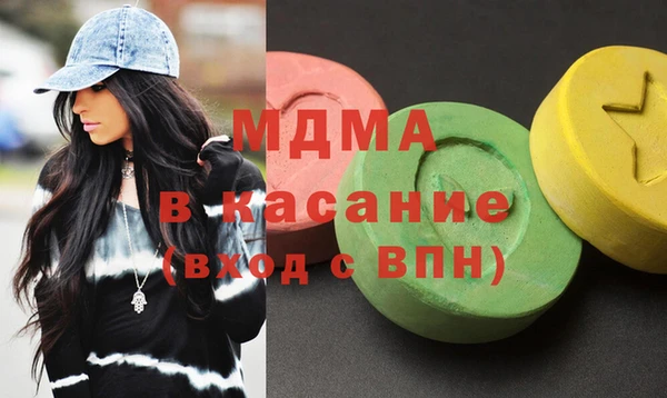 трава Белоозёрский