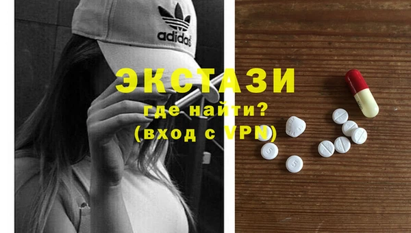 трава Белоозёрский