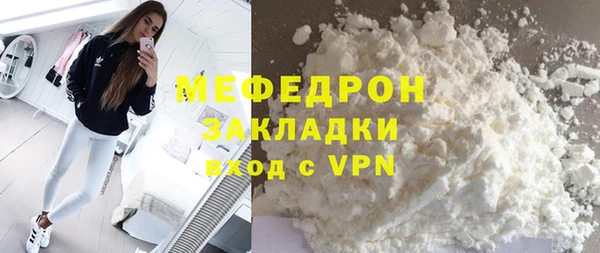 трава Белоозёрский