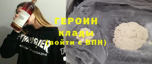 2c-b Балабаново