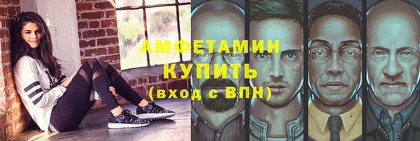 трава Белоозёрский