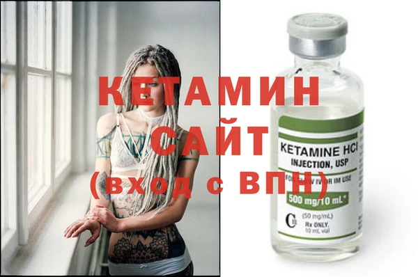 2c-b Балабаново