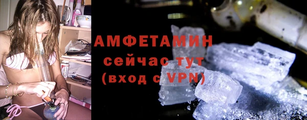СК Белокуриха