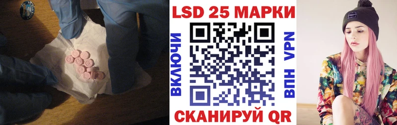 купить   Ершов  ЛСД экстази ecstasy 