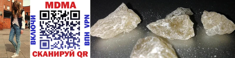 OMG ТОР  наркота  Ершов  МДМА crystal 
