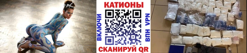Мефедрон кристаллы магазин продажи наркотиков МЕГА зеркало Ершов