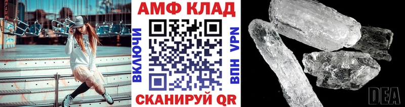 Метамфетамин винт Ершов