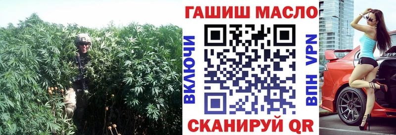 где можно купить   Ершов  дарк нет формула  ТГК THC oil 
