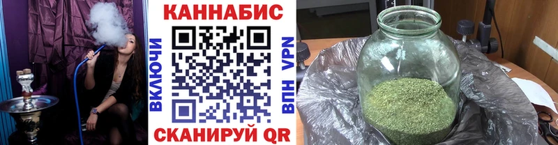 OMG рабочий сайт  Ершов  Шишки марихуана ГИДРОПОН 